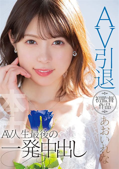 av 無 修正 中出し|'av女優 中出し 無修正' Search .